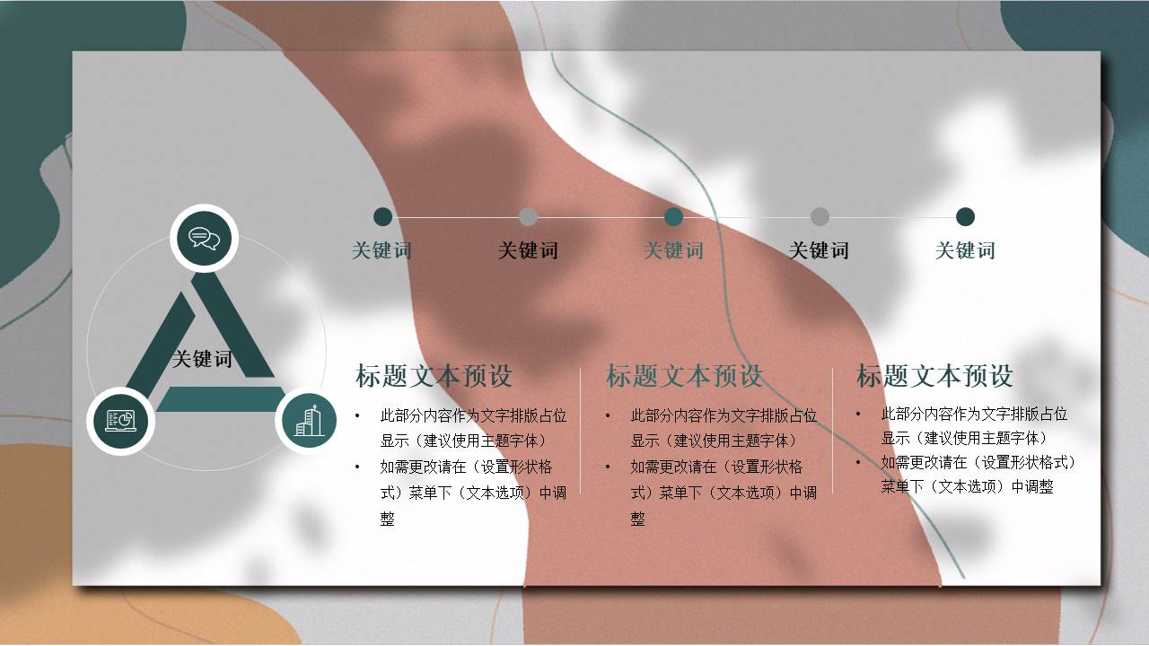 莫兰迪 (74).pptx